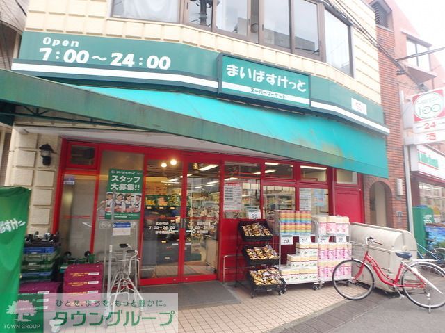 その他　まいばすけっと北谷町店（その他）まで60m