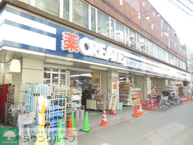 ドラックストア　クリエイトエス・ディー川崎平間駅前店（ドラッグストア）まで150m