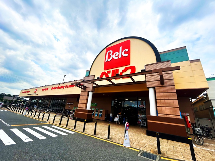 スーパー　ベルク（スーパー）まで200m