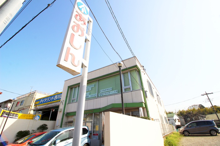 銀行　青木信用金庫（銀行）まで40m