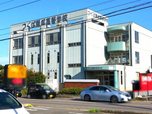 高校・高専　つくば開成高校（高校・高専）まで379m