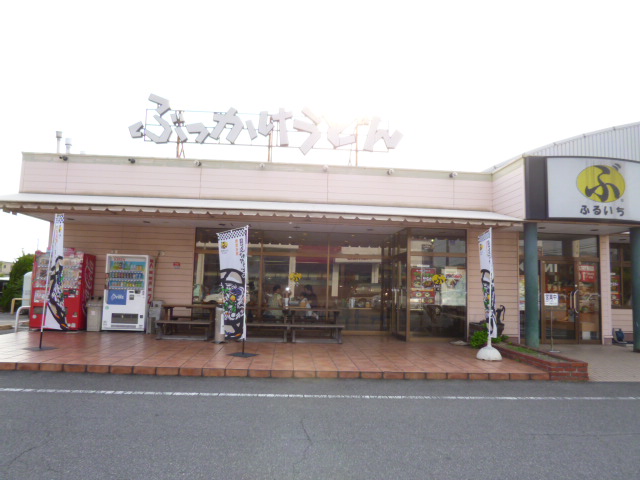 飲食店　ぶっかけうどんふるいち水島店（飲食店）まで997m