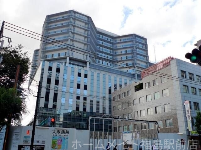 病院　大阪病院（病院）まで669m