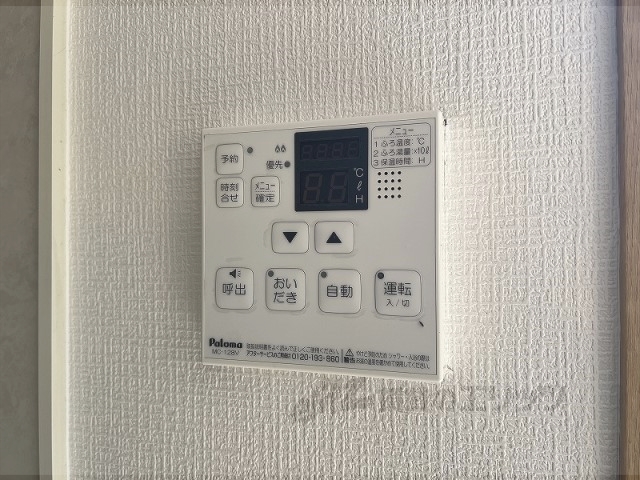 その他設備　給湯器リモコン
