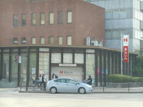 その他　金沢信用金庫駅西支店（その他）まで365m