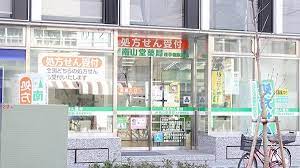 ドラックストア　南山堂薬局浅草橋駅前店（ドラッグストア）まで315m