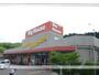 スーパー　ビッグハウス沼田店（スーパー）まで955m