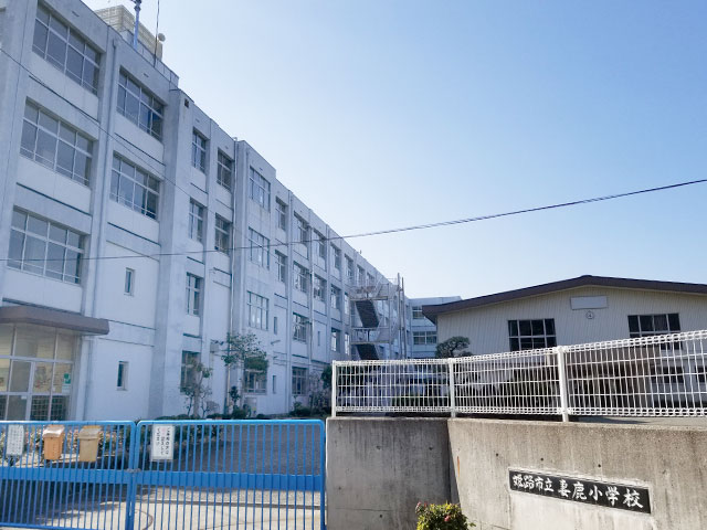 小学校　姫路市立妻鹿小学校（小学校）まで300m