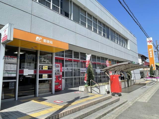 郵便局　日進郵便局（郵便局）まで358m