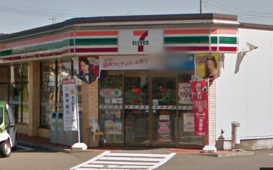 コンビニ　セブンイレブン花巻松園町1丁目店（コンビニ）まで553m