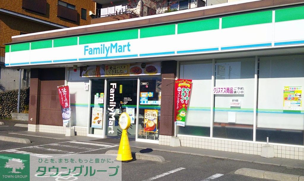コンビニ　ファミリーマートさいたま大戸四丁目店（コンビニ）まで220m