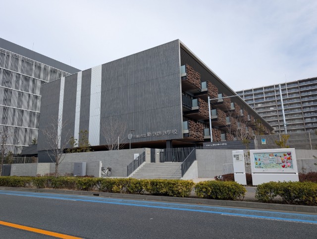 小学校　川崎市立新小倉小学校（小学校）まで344m