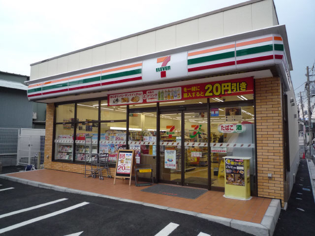 コンビニ　セブンイレブン豊島南長崎5丁目店（コンビニ）まで295m