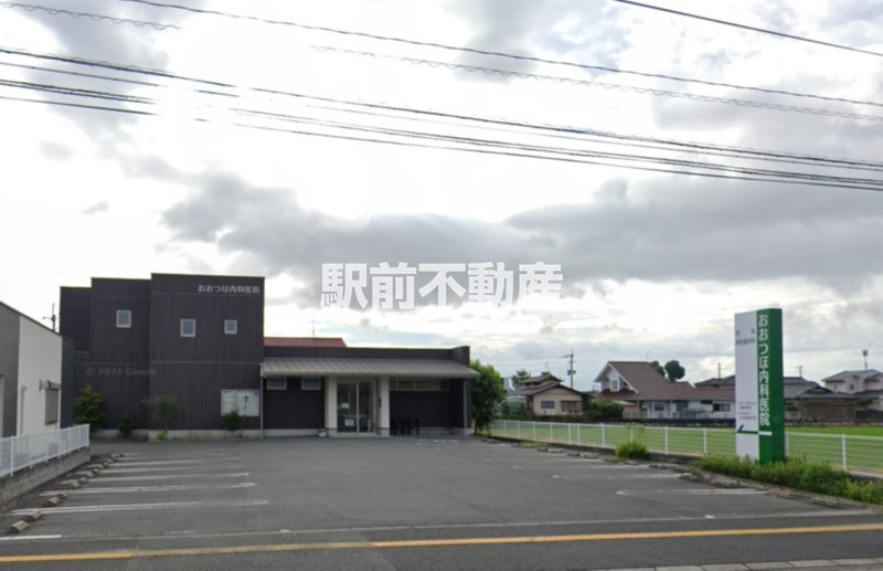 病院　おおつぼ内科医院（病院）まで600m