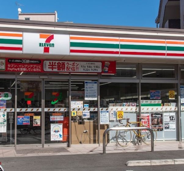 コンビニ　セブンイレブン 中野鍋横店（コンビニ）まで196m