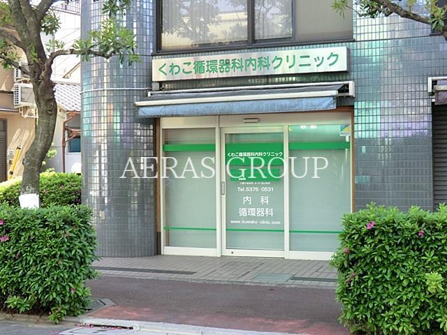 病院　くわこ循環器科内科クリニック（病院）まで342m