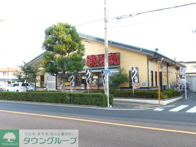 飲食店　すし銚子丸（飲食店）まで220m