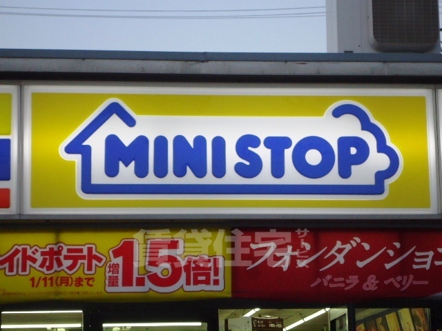 コンビニ　ミニストップ　名古屋菊井町（コンビニ）まで124m
