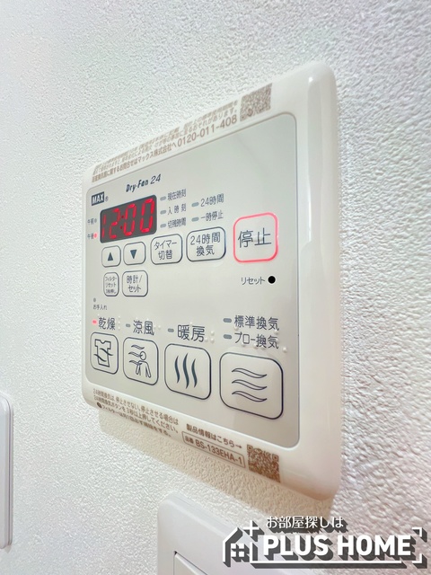 その他設備　類似写真