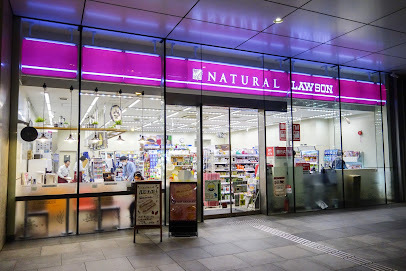 コンビニ　ナチュラルローソン千代田四番町店（コンビニ）まで359m