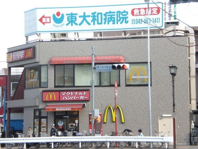 飲食店　マクドナルド（飲食店）まで180m