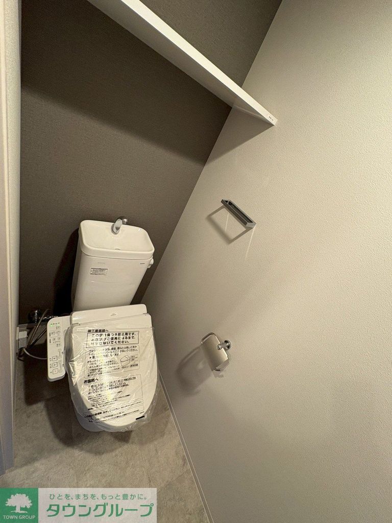 トイレ　タウンハウジング仙川店まで♪