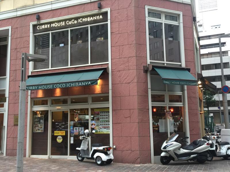 飲食店　CoCo壱番屋港区ヴィータイタリア店（飲食店）まで252m