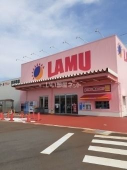 スーパー　ラ・ムー喜多町店（スーパー）まで169m