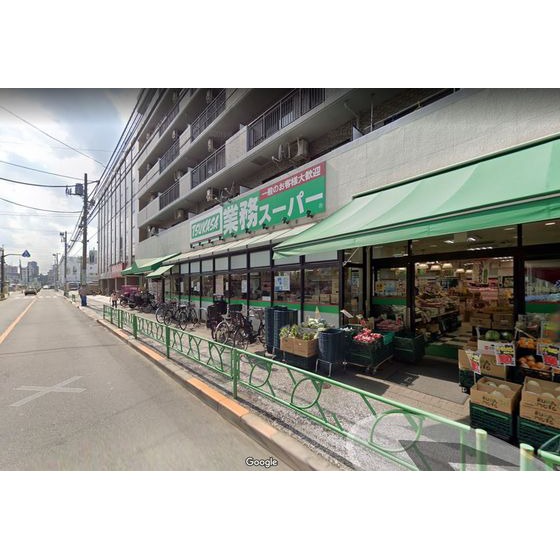 スーパー　業務スーパー中野弥生町店（スーパー）まで343m