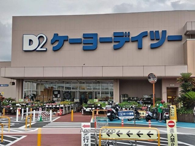 ホームセンター　ケーヨーデーツー楢原店（ホームセンター）まで3968m