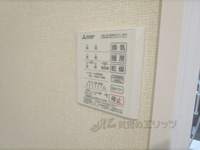 その他設備　リモコン