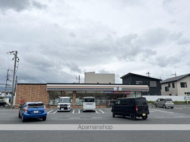 コンビニ　セブンイレブン（コンビニ）まで255m