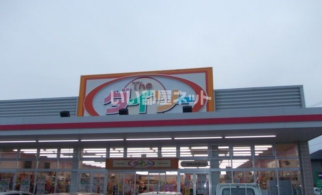 その他　ザ・ダイソー 松阪サンフラワー店（その他）まで624m