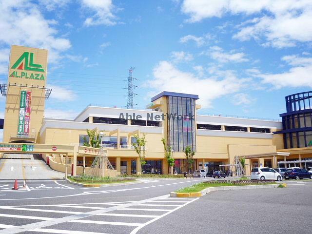 その他　平和書店アル・プラザ鶴見店（その他）まで1830m