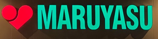 スーパー　MARUYASU(マルヤス) 都島店（スーパー）まで273m