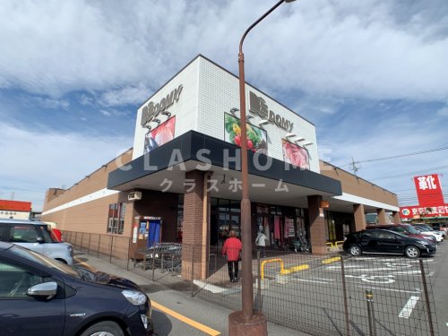 スーパー　ドミー 丁田店（スーパー）まで1198m