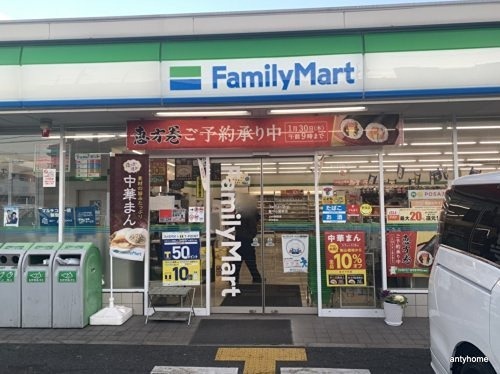 コンビニ　ファミリーマート 豊中小曽根店（コンビニ）まで256m