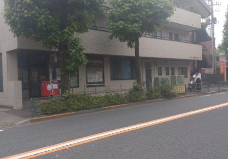 郵便局　杉並成田西郵便局（郵便局）まで1036m