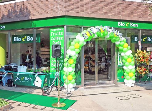 スーパー　ビオセボン中目黒店（スーパー）まで362m