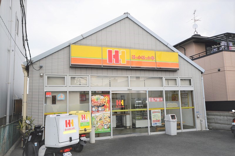 飲食店　ほっかほっか亭鴻池本町店（飲食店）まで542m