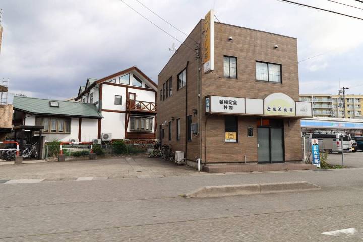 飲食店　とんとん亭（飲食店）まで1149m