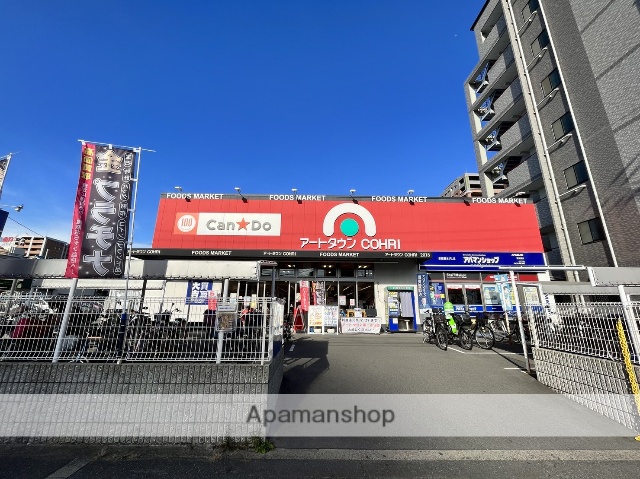 スーパー　アートタウン香里（スーパー）まで1923m