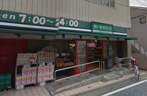 スーパー　まいばすけっと溝の口南店（スーパー）まで391m