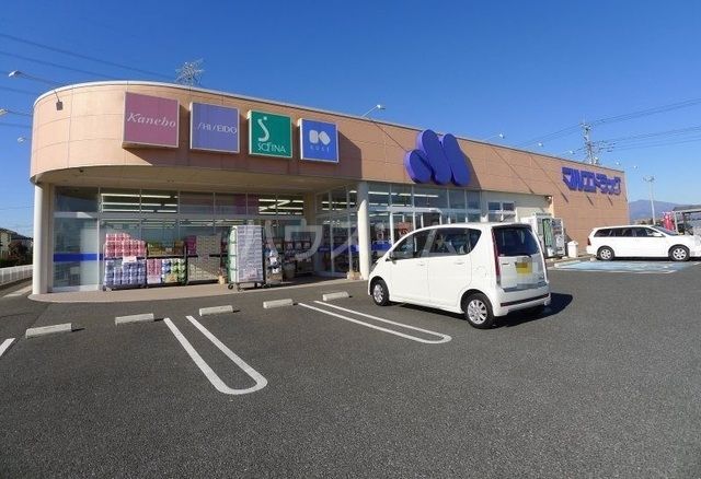 ドラックストア　マルエドラッグ太田大原店（ドラッグストア）まで2586m