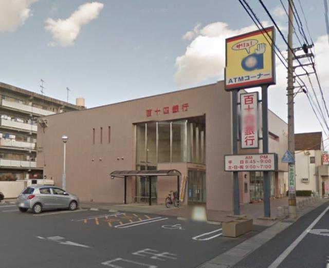銀行　百十四銀行　太田支店（銀行）まで760m