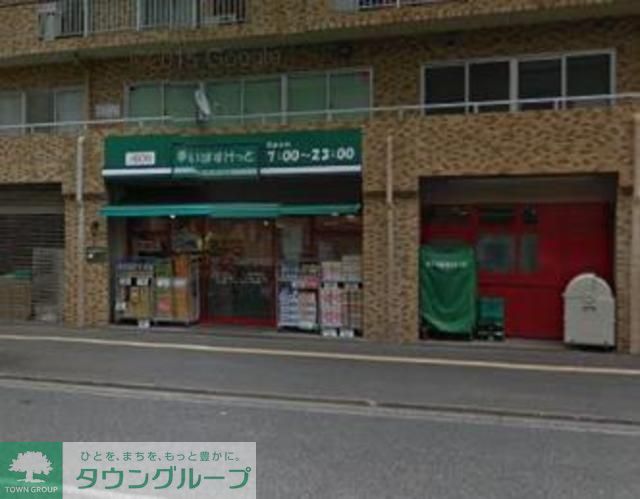 スーパー　まいばすけっと（スーパー）まで420m