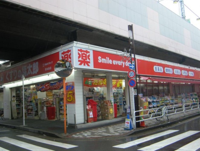 ドラックストア　くすりの福太郎東向島店（ドラッグストア）まで959m
