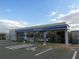 コンビニ　ローソン八尾沼四丁目店（コンビニ）まで426m