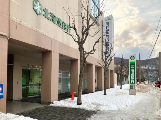 銀行　北海道銀行山鼻支店（銀行）まで1317m