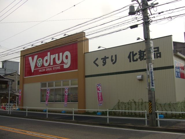 ドラックストア　Ｖ・ｄｒｕｇ　瑠璃光店（ドラッグストア）まで151m